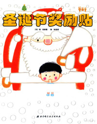 信实著；荀颖译, 信实, 1978- author — 14321137