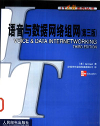 （美）Gil Held著；北京华中兴业科技发展有限公司译, (美)Gil Held著 , 北京华中兴业科技发展有限公司译, Gil Held, 北京华中兴业科技发展有限公司, (美) 赫尔德, G — 语音与数据网络组网