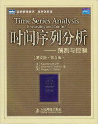 （美）博克斯，（英）詹金斯，（美）雷恩斯著, (美)George E.P. Box, (美)Gwilym M. Jenkins, (美)Gregory C. Reinsel著, 博克斯, X Bo, 詹金斯, Nkins Je, 雷恩斯, Insel Re, George E. P. Box, Gwilym M. Jenkins, Gregory C. Reinsel, (美) 博克斯, G.E.P — 时间序列分析 预测与控制 英文版 第3版