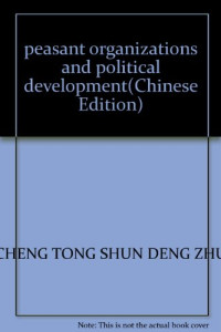 程同顺（等）著, Cheng Tongshun ... [et al.] zhu, 程同顺 [and others] 著, 程同顺, Tongshun Cheng, 程同顺[等]著, 程同顺, 程同顺, (1969~) — 农民组织与政治发展 再论中国农民的组织化