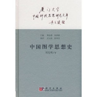 刘克明著, Liu Ke Ming Zhu, 刘克明著, 刘克明, 劉, 克明 — 中国图学思想史