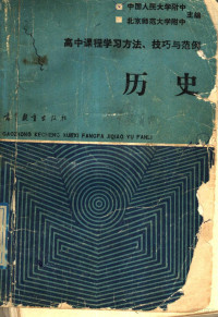 杨明等编, 杨明等编, 杨明 — 历史