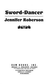 Roberson Jennifer — Sword-Dancer