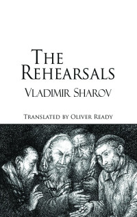 Vladimir Sharov — The Rehearsals