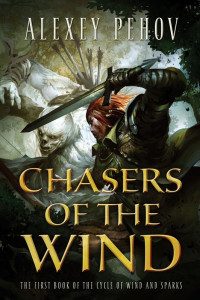 Pehov Alexey — Chasers of the Wind