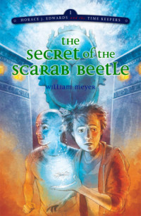 Meyer William — The Secret of the Scarab Beetle