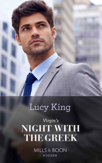 Lucy King — Virgin's Night With The Greek
