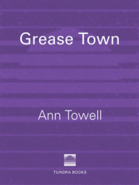 Towell Ann — Grease Town