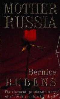 Bernice Rubens — Mother Russia