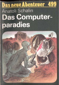 Schalin Anatoli — Das Computerparadies