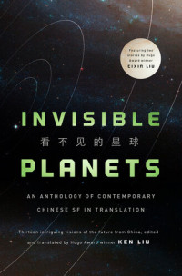 Ken Liu (editor) — Invisible Planets