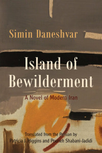 Simin Daneshvar — Island of Bewilderment