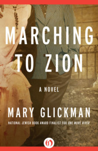 Glickman Mary — Marching to Zion