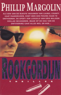 Phillip Margolin — Rookgordijn