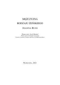 Joanna Russ, Jacek Hummel — Mężczyzna rodzaju żeńskiego