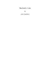 John Sandford — The Devil's Code (Kidd and LuEllen, #03)