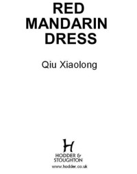 Xiaolong Qiu — Red Mandarin Dress