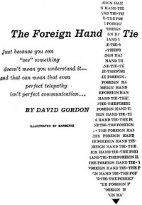 Gordon David — The Foreign Hand Tie