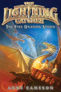 Anne Cameron — The Fire Dragon Storm