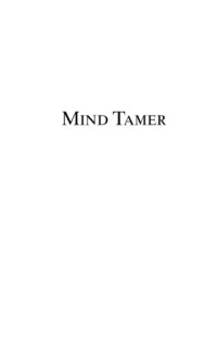 Densley Moriah — Mind Tamer