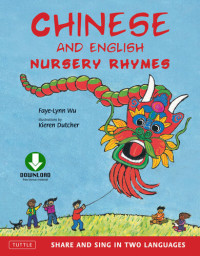 Faye-Lynn Wu — Chinese and English Nursery Rhymes: Share and Sing in Two Languages [Downloadable Audio Included]
