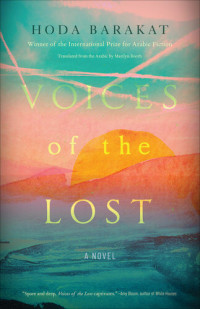 Hoda Barakat — Voices of the Lost: A Novel