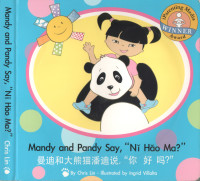  — Mandy and Pandy Say, 'Ni Hao Ma'