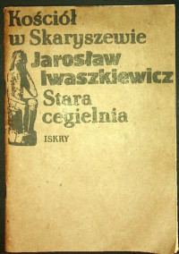 Jarosław Iwaszkiewicz — Kościół w Skaryszewie ; Stara Cegielnia