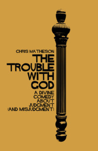 Matheson Chris — The Trouble with God: A Divine Comedy about Judgment (and Misjudgment)