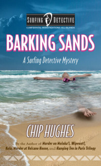 Chip Hughes — Barking Sands