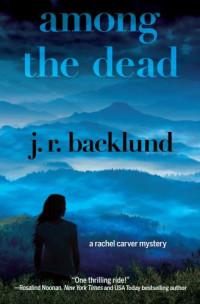 Backlund, J R — Among the Dead