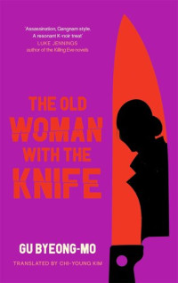 Gu Byeong-Mo — The Old Woman with the Knife