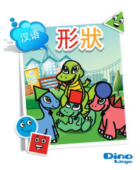 Dino Lingo — Chinese for kids - Shapes storybook