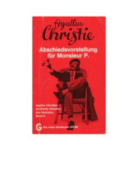 Christie Agatha — Abschiedsvorstellung für Monsieur Poirot