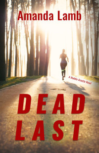 Amanda Lamb — Dead Last