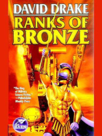 Drake David — Ranks of Bronze