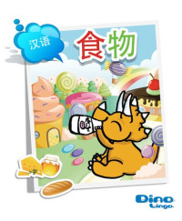 Dino Lingo — Chinese for kids - Food storybook