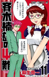 Asou Shuuichi — The Disastrous Life Of Saiki K. 11