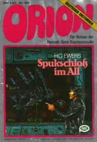 Ewers, H G — Spukschloß im All