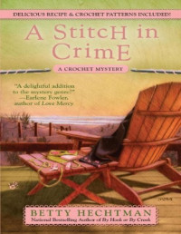 Betty Hechtman  — A Stitch in Crime (Crochet Mystery 4)