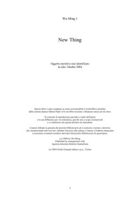 Ming Wu — New thing