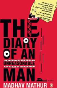 Mathur madhav — The diary of an unreasonable man