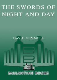 Gemmell David — The Swords of Night and Day