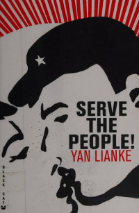 Yan Lianke — Serve the people