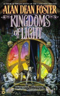 Alan Dean Foster — Kingdoms of Light