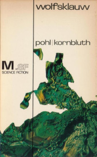 Pohl Frederik; Kornbluth Cyril — Wolfsklauw