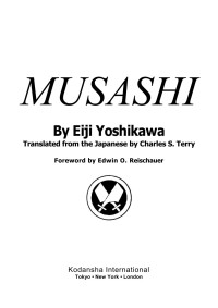 Yoshikawa Eiji — Musashi