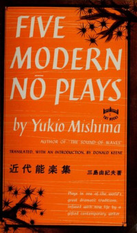 Yukio Mishima; Donald Keene; Kan'ami Kiyotsugu; Zeami — Five Modern No Plays