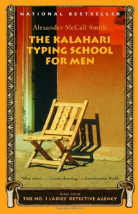 Smith, Alexander McCall — The Kalahari Typing School for Men