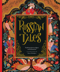 Dinara Mirtalipova — Russian Tales: Traditional Stories of Quests and Enchantments